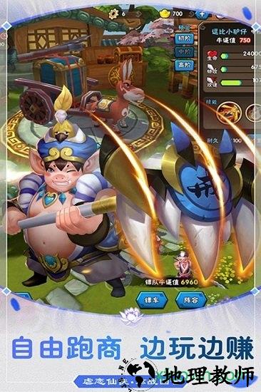剑心吟919版本 v1.0.14 安卓版 2