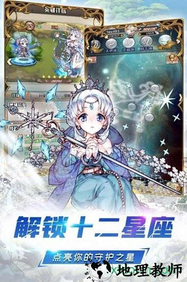 深渊幻影九游版 v1.0.1 安卓版 2