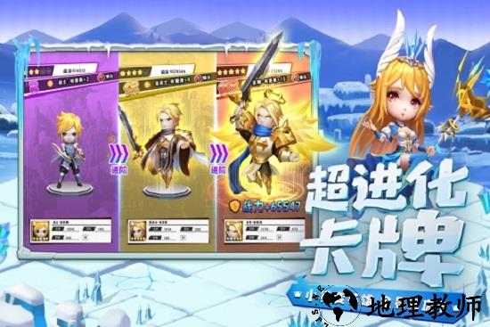 光明冒险官方版 v1.4.9 安卓版 2