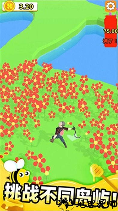 农场总动员小游戏 v2.3.8 安卓版 0