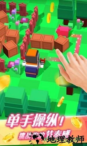 狂扁小动物 v1.0 安卓版 1