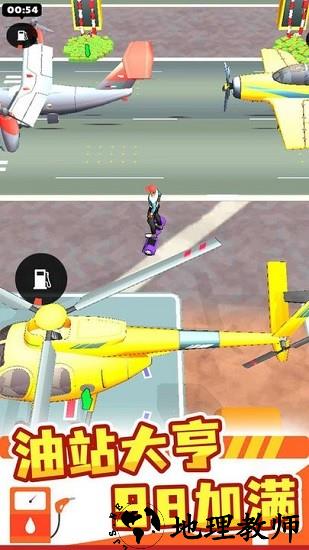 加油站大亨中文版 v1.0.1 安卓版 0