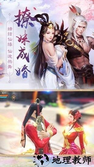 剑雨幻梦红包版 v1.0.0 安卓版 0