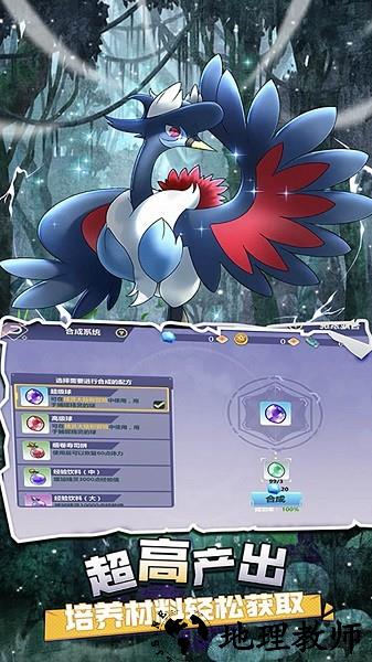 疯狂宝贝手机版 v1.0.0 安卓版 2