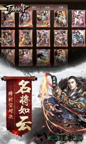 王者纷争专业版 v1.0 安卓版 2