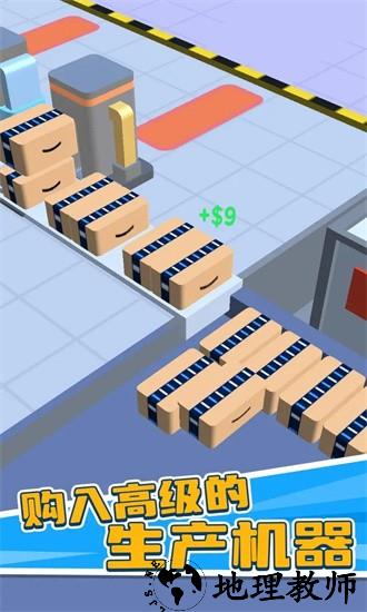 饮料加工厂游戏 v1.1 安卓版 2