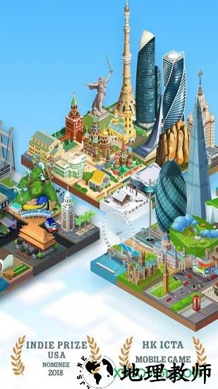 世界制造者2048 v3.0.0 安卓版 1