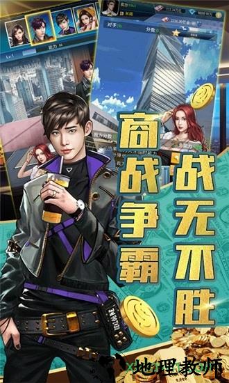 商道鬼才 v1.0.1 安卓版 0