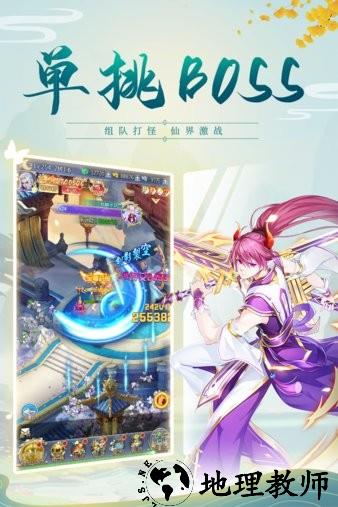 云汉仙侠录内部版最新版 v1.0.0 安卓版 2