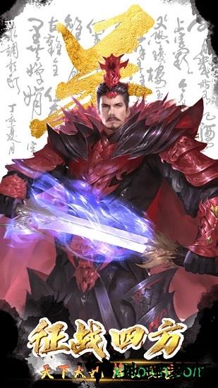 神魔三国变态红包版 v1.0.13412 安卓版 0