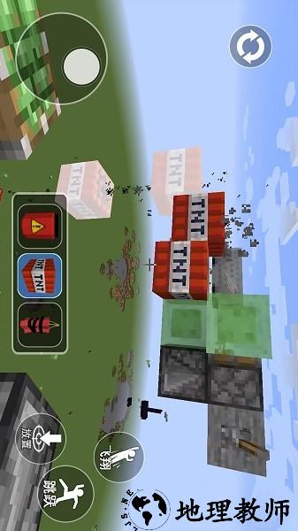 方块世界建筑手机版 v1.0 安卓版 0