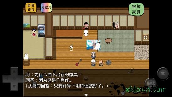 前卫的粪作扭蛋手游 v1.0.0 安卓版 2