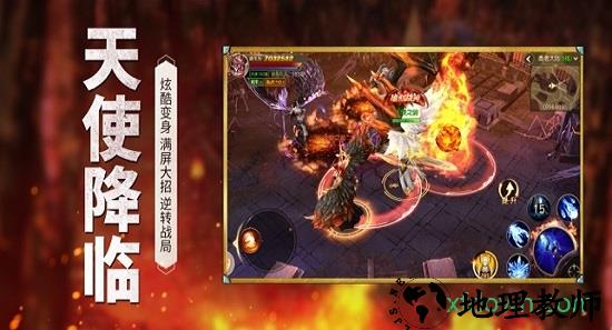 幽冥纪元 v1.0 安卓版 2