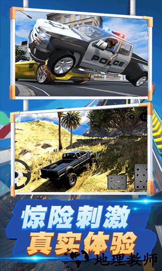 极限飙车模拟器最新版 v1.7 安卓版 0