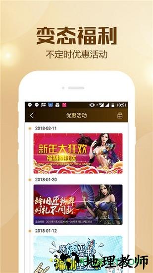 btgo手游客户端 v2.8.0 安卓版 1