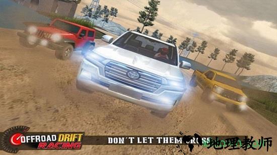 越野普拉多漂移赛车 v1.0.6 安卓版 1
