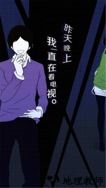 我们的合租房手机版 v1.0.5 安卓版 0