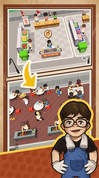 街头烧烤大亨手游 v1.0.0 安卓版 2
