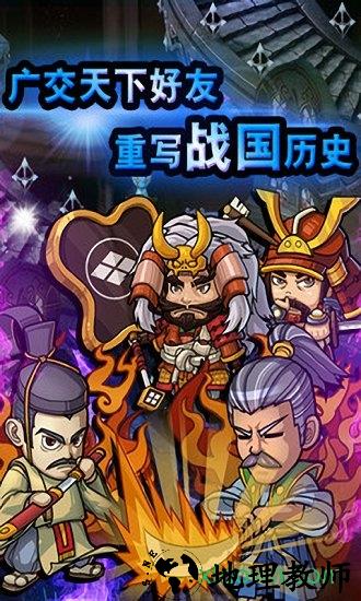 战国之道ol v1.7.0 安卓版 2