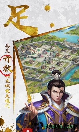 魂斗三国公益版 v1.0.0 安卓版 0