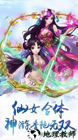 太古剑域超商版 v1.2.2 安卓版 1