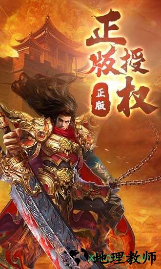 仙境传奇新版本 v1.17.36 安卓版 3
