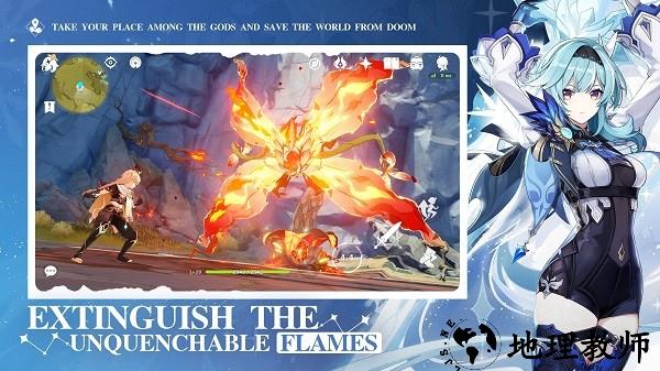 原神国际服手机版(Genshin Impact) v3.8.0 安卓最新版 0