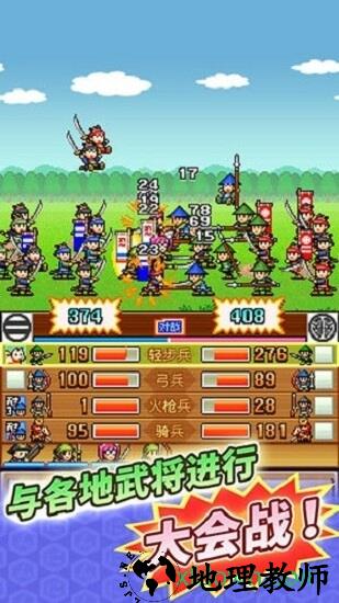 合战忍者村物语中国版 v2.10 安卓版 1