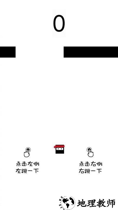 气球冒险记手机版 v1.0.1 安卓版 0