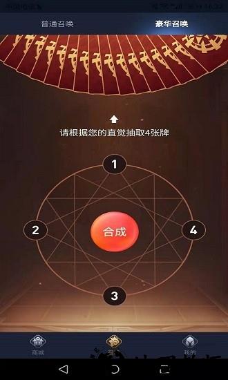 指尖游戏app v5.1.0  安卓版 3