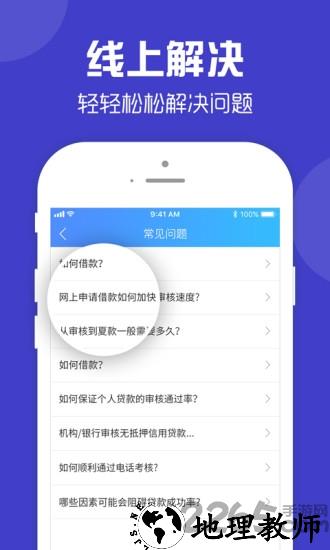 解压全能王最新版 v2.0.2 安卓版 2