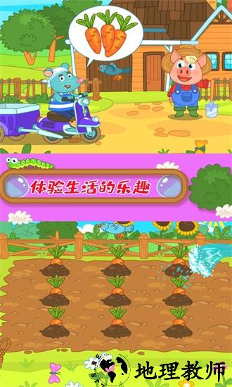 宝宝动物园游戏 v2.0 安卓版 1