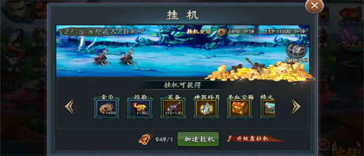 24小时挂机手游推荐_24小时挂机手游大全
