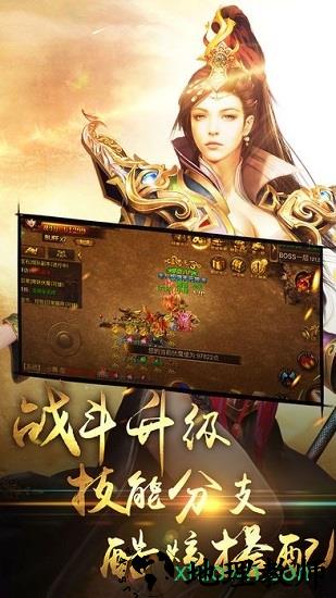 怒斩龙城怪物 v2.0 安卓版 0