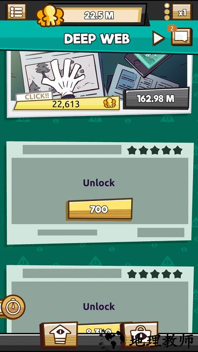 光明会阴谋最新版 v4.1.1 安卓版 0