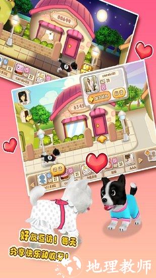晴天小狗最新版 v2.2.75 安卓版 2