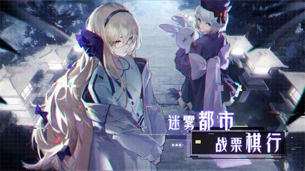 迷雾公式代号m手游 v1.32.1.0 安卓版 2