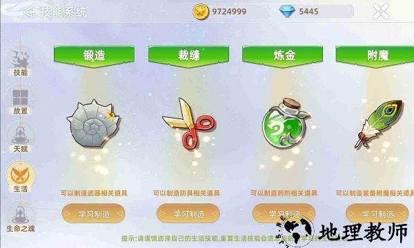 危境测试服 v1.19.7 安卓版 1