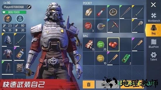 尸潮生存国际服 v1.0.32 安卓版 0