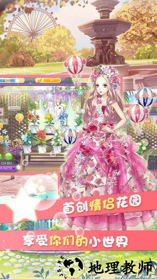 范冰冰魔范学院微信登录版 v1.2.2.4 安卓版 0