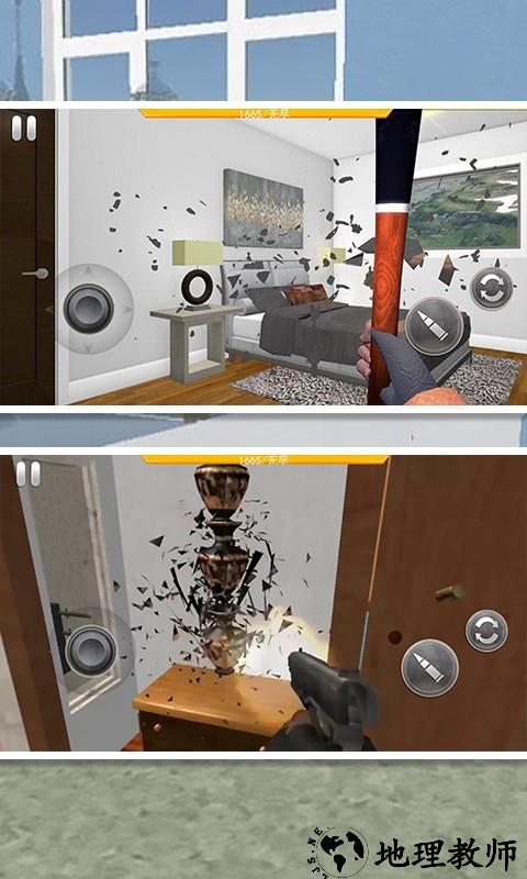 砸墙解压模拟游戏 v1.0 安卓版 3