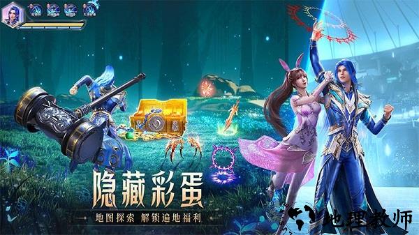 斗罗大陆魂师对决九游官方版 v2.14.2 安卓版 1