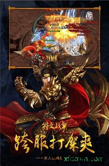 小鸡符文战争百度版 v3.0.0 安卓版 0