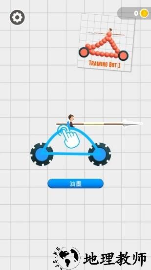 画个战车开打最新版 v2.13 安卓版 3