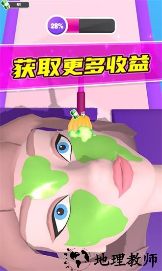 护肤大师官方版 v1.0 安卓版 1