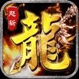 精品传奇