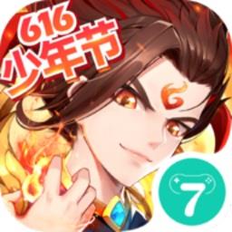 少年西游记虫虫助手版