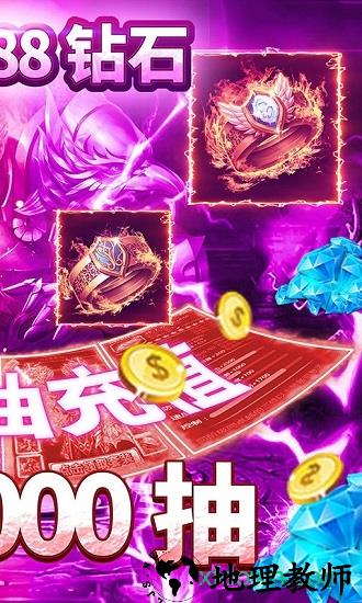 魔尊官方版 v1.0.1 安卓版 1