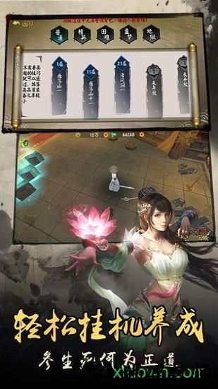 大秦天下崛起 v1.3.308 安卓版 2