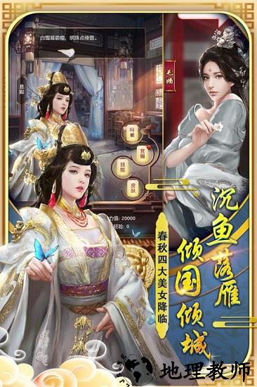 九品芝麻官九游版 v1.0 安卓版 2